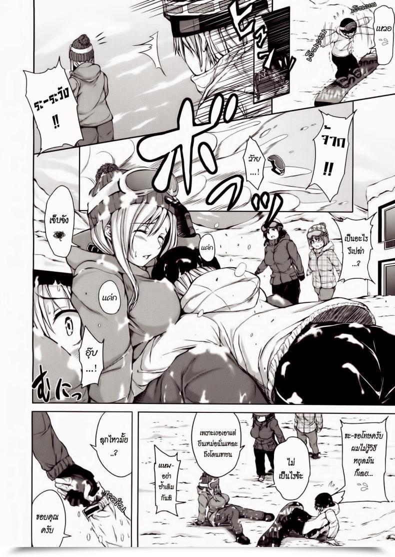 Doujin Tachibana Omina Yukiyama Harem | Snow Mountain Harem Comedian Mujin 2013-01 โดจินแปลไทย 3