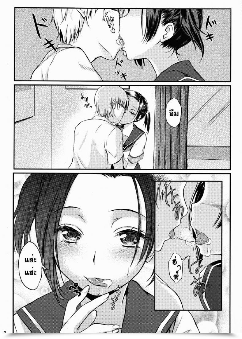 Doujin C80 Soramimi Mytyl Neko Rin Love Plus โดจินแปลไทย 5