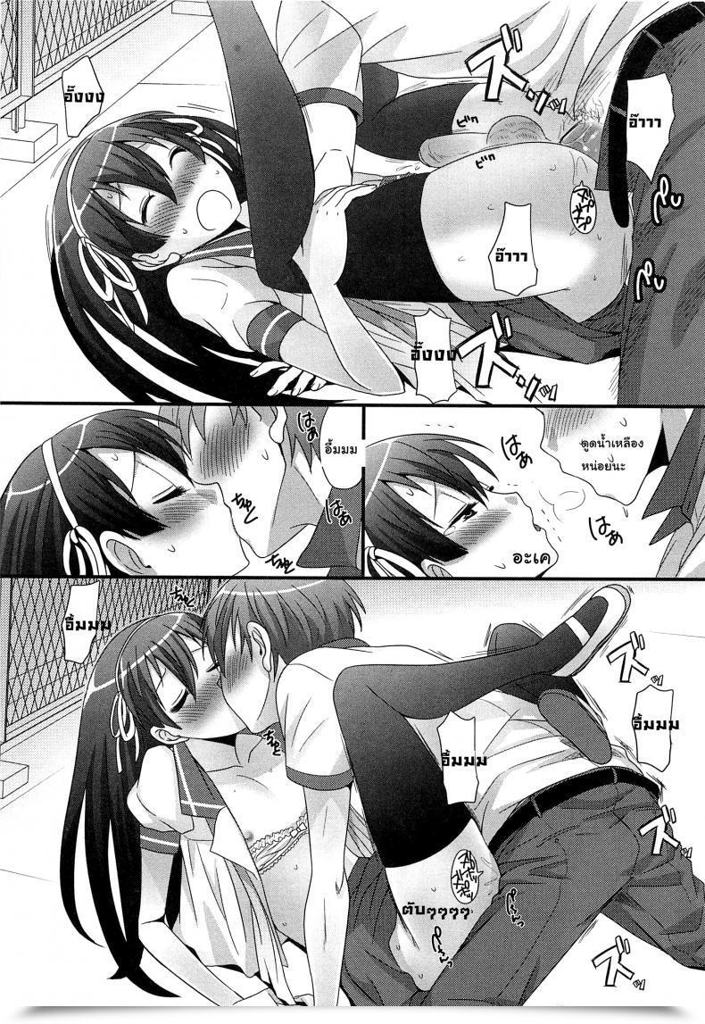 Doujin Palco Nagashima Onnanoko Jidai Otokonoko Renaissance โดจินแปลไทย 25