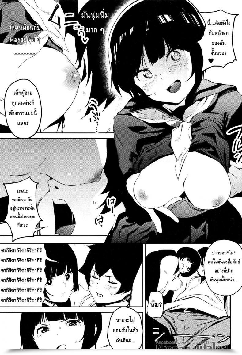 Doujin Sc2017 Autumn Camrism Kito Sakeru Muramasa-Senpai No Suki Ga Omoi Eromanga Sensei โดจินแปลไทย 17