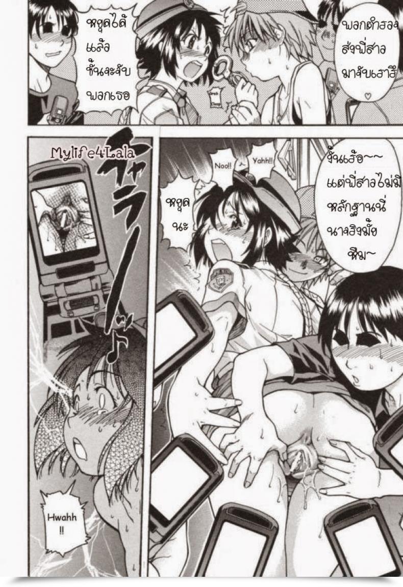 Doujin Shiwasu No Okina Jr Group โดจินแปลไทย 25