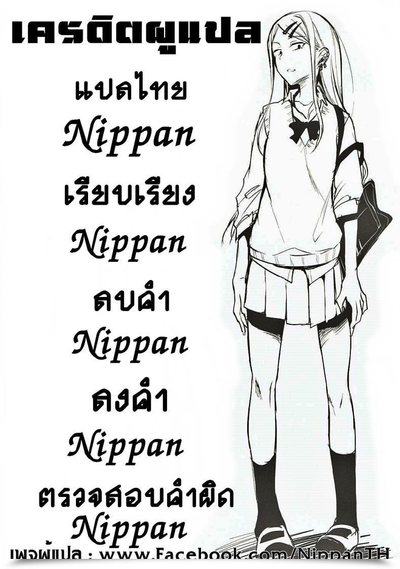 Doujin C88 Pochi-Goya. Pochi. Otona No Dagashi 2 Dagashi Kashi โดจินแปลไทย 47