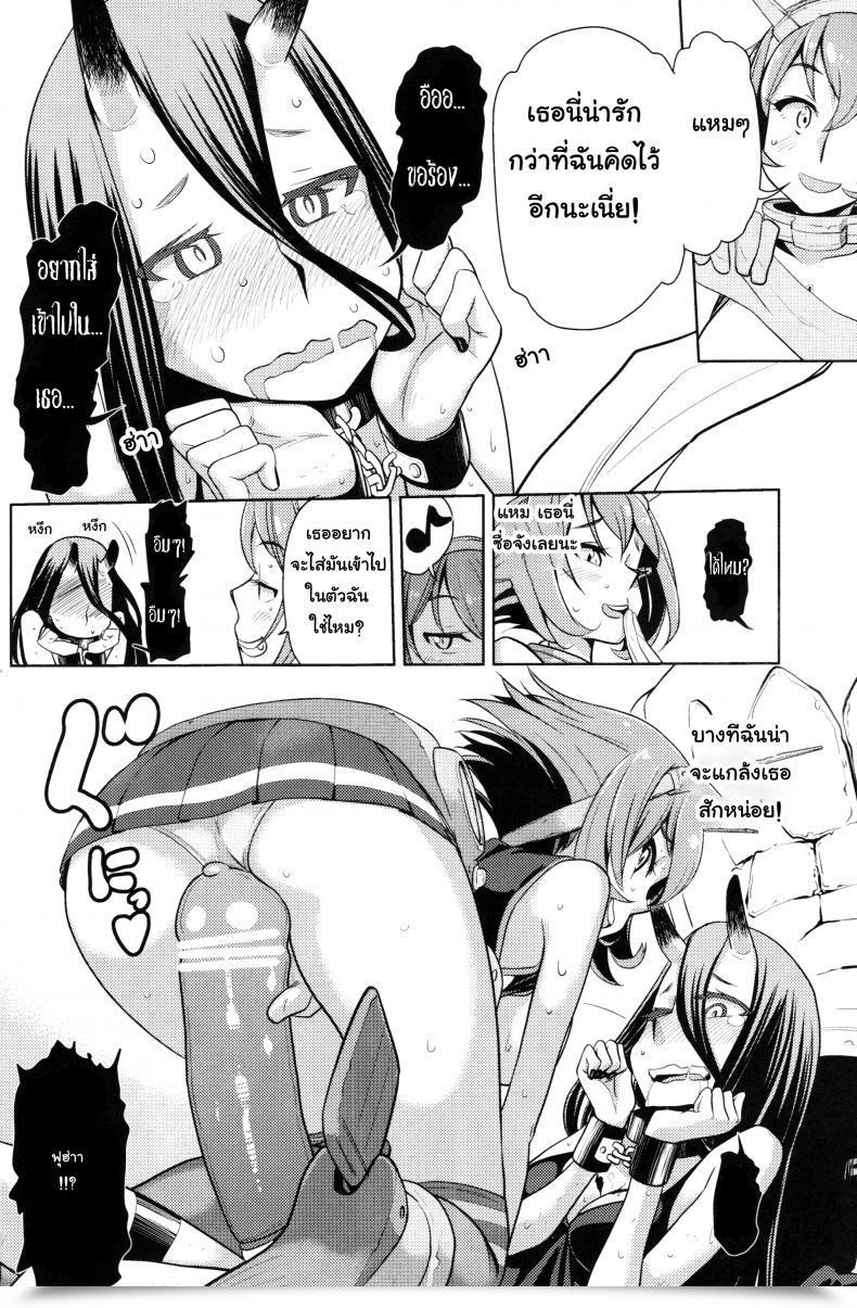 Doujin C85 Dam Labo Dam Bitch Na Mutsu-Chan No Saishu Ninmu | Slutty Mutsu-Chan'S Gathering Mission Kantai Assortment -Kancolle- โดจินแปลไทย 25