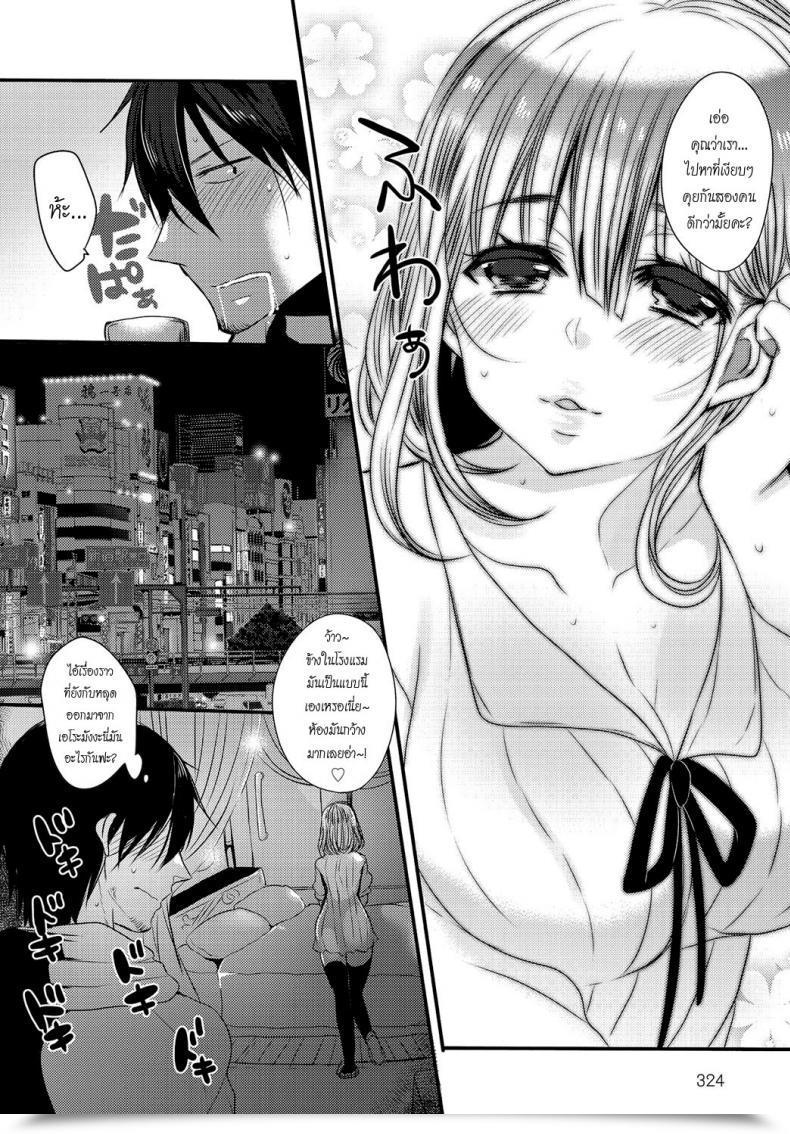 Doujin Mameko Eromangaka No ♂♀ Teigi | Eromanga Definition Of ♂♀ Comedian Anthurium 2016-05 โดจินแปลไทย 11