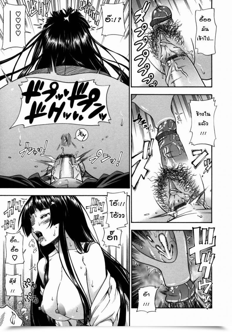 Doujin Fukudahda Soushisouai Observe Nisatsume 2 - Sweat Sucking Supervisor โดจินแปลไทย 37