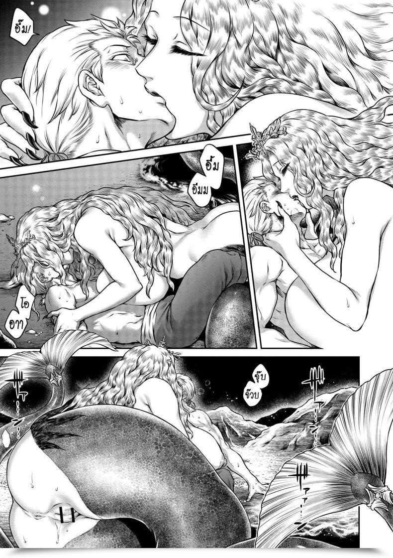 Doujin Jyoka Akuma Hyakka ~Intou No Moushigo-Tachi~ Daiichimaku Siren | Demons And 100 Calamities - Story Of Syren โดจินแปลไทย 17