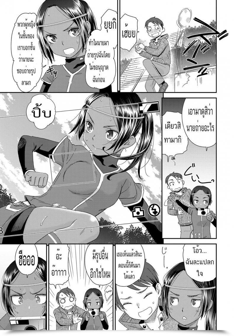 Doujin Momonosuke Tousatsu Kick Off Comedian Anthurium 2017-03 โดจินแปลไทย 5