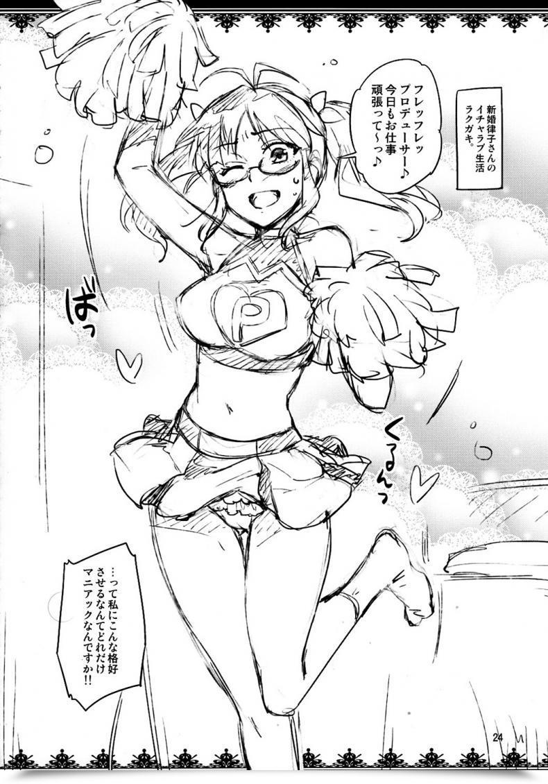 Doujin Otsumami Hajimete No Miki โดจินแปลไทย 45