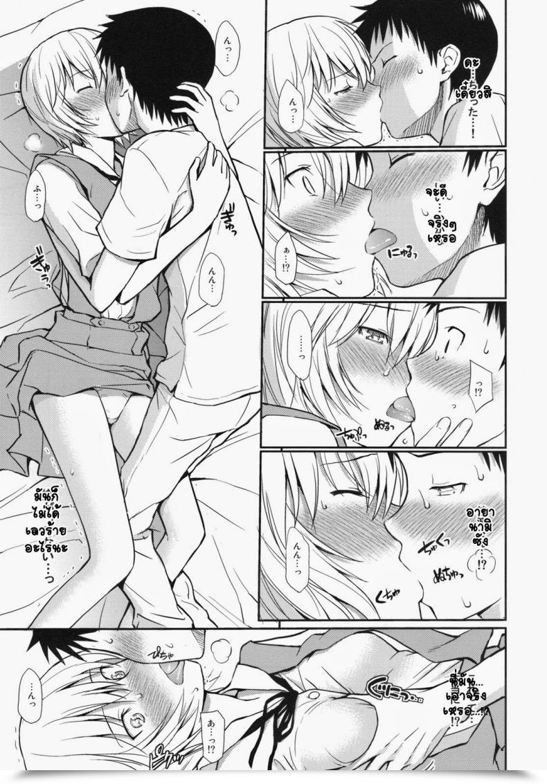 Doujin C77 Homunculus White Lie Neon Genesis Evangelion โดจินแปลไทย 17