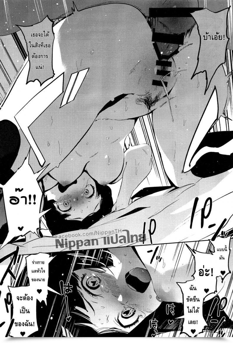 Doujin Sc2017 Autumn Camrism Kito Sakeru Muramasa-Senpai No Suki Ga Omoi Eromanga Sensei โดจินแปลไทย 35