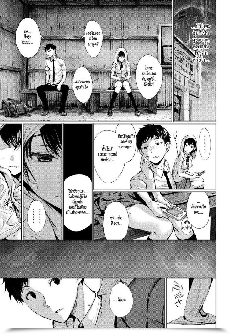 Doujin Gentsuki Finder Comedian Bavel 2017-11 โดจินแปลไทย 9