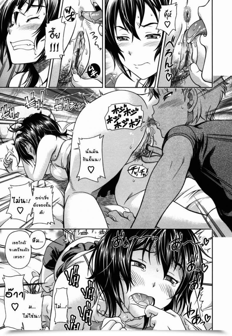 Doujin Fukudahda Kuchibiru Doukyuusei | Lips Classmate Comedian Megastore 2010-09 โดจินแปลไทย 29