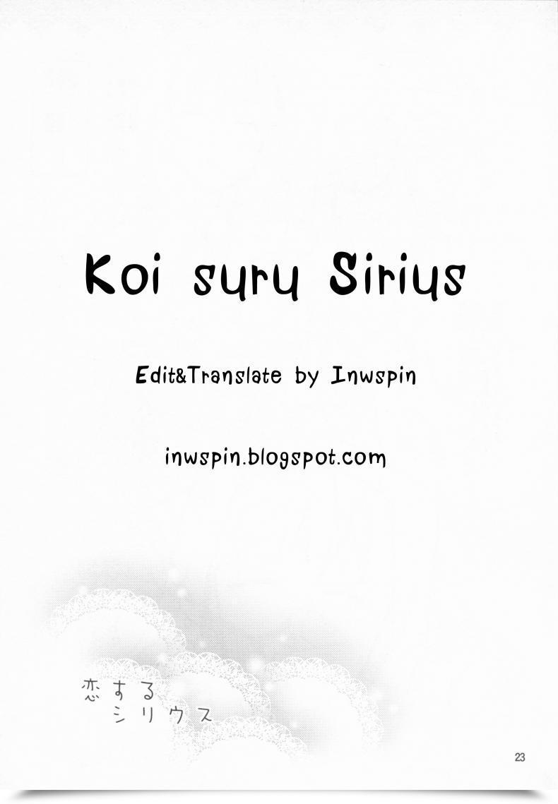 Doujin C86 Redrop Miyamoto Smoke, Otsumami Koi Suru Sirius The E-Mail Protected โดจินแปลไทย 43