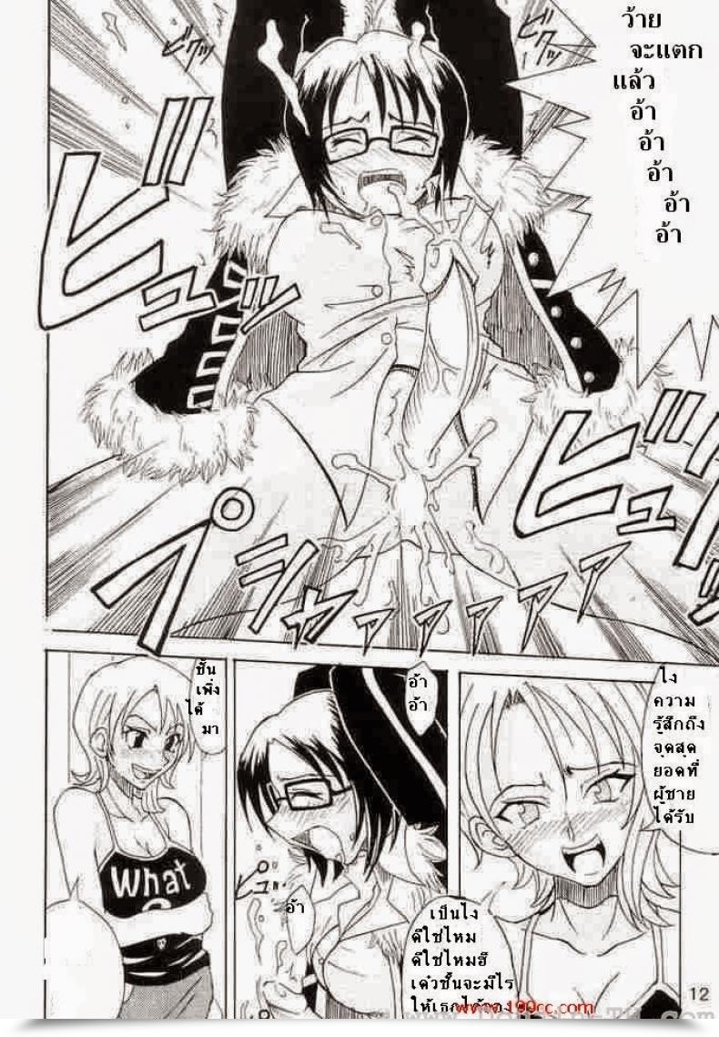 Doujin C63 Majimeya Isao Do Not Belief Anyone One Piece โดจินแปลไทย 19
