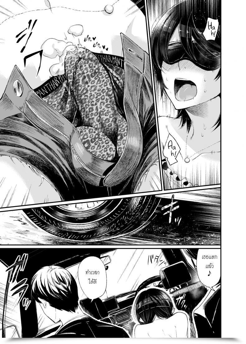 Doujin Matashita Kintama Yokubou Kaiki Dai 511 Shou -Kyokujou★Shota Zenritsusen Goumon Kenkyuusho・Shounen Shaseikei- โดจินแปลไทย 17