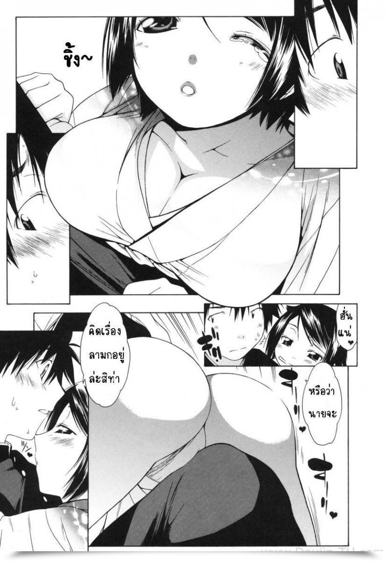 Doujin Ikeda Sakura Hanakazura Comedian Megastore 2008-04 โดจินแปลไทย 9