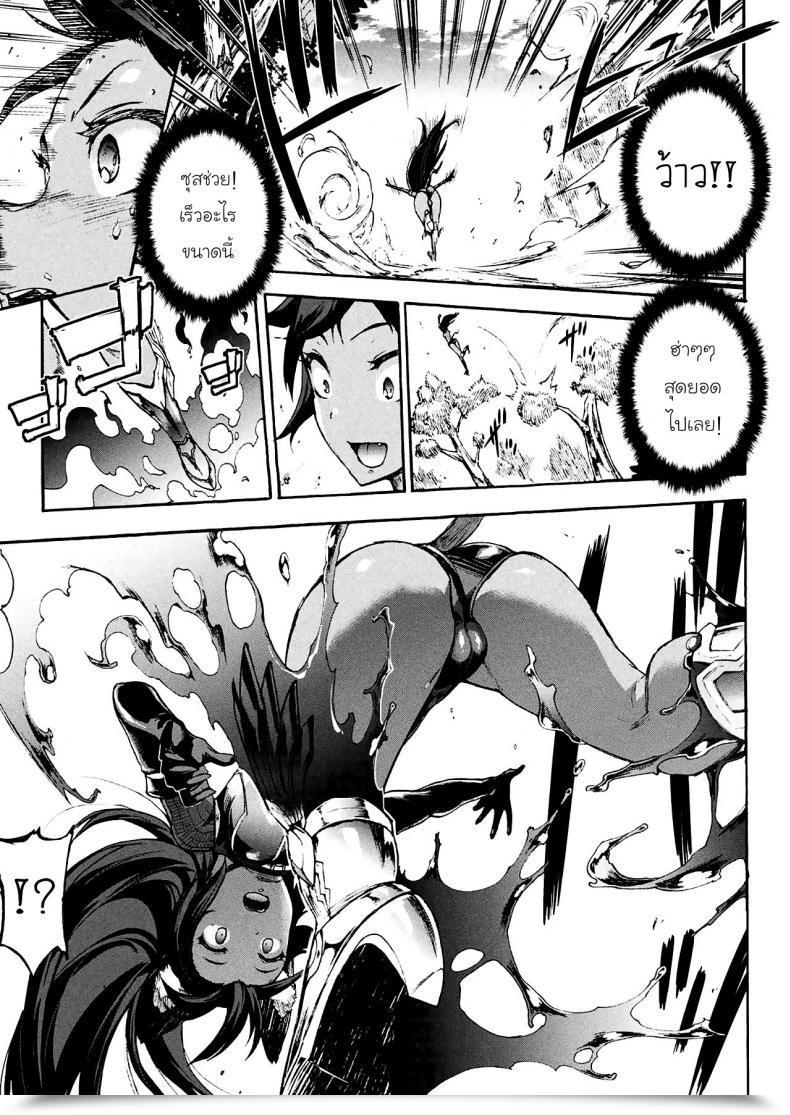 Doujin Erect Contact Erect Sawaru Pandra Saga Third Ignition โดจินแปลไทย 5