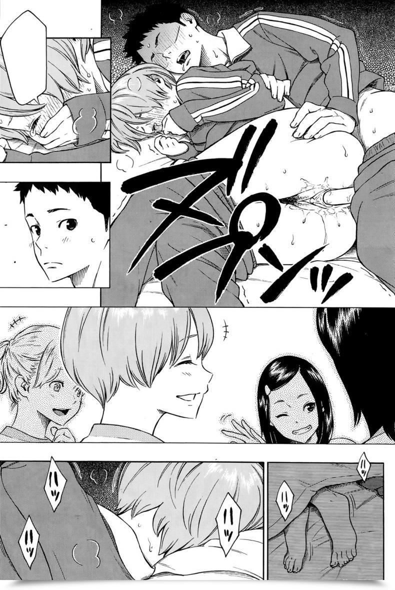 Doujin Key The Galaxy Within The Sheet โดจินแปลไทย 31