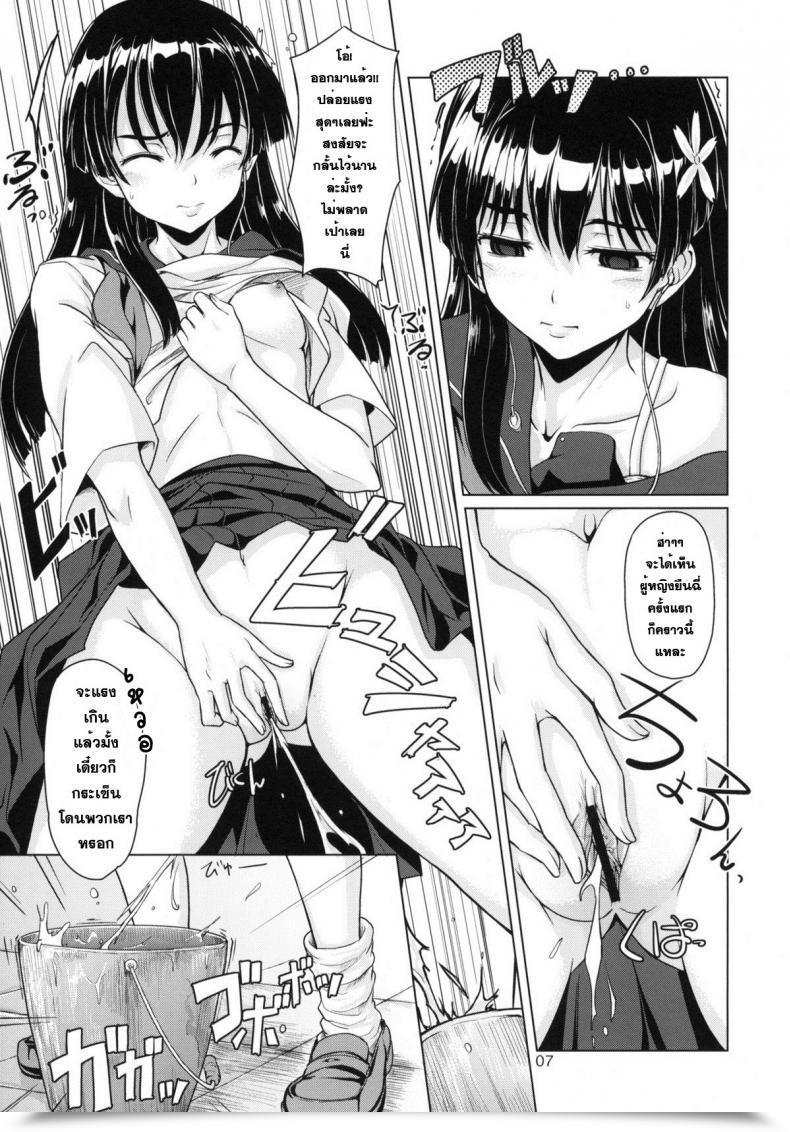 Doujin Mmu2000 Mishima Hiroji I.Saten Toaru Kagaku No Railgun โดจินแปลไทย 15