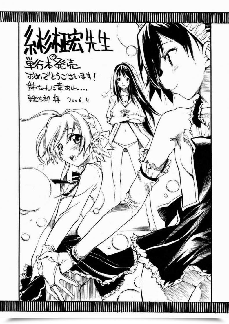 Doujin Masahiro Itosugi A Want Of My Sister Ch.8 - Scent Of Milk โดจินแปลไทย 35