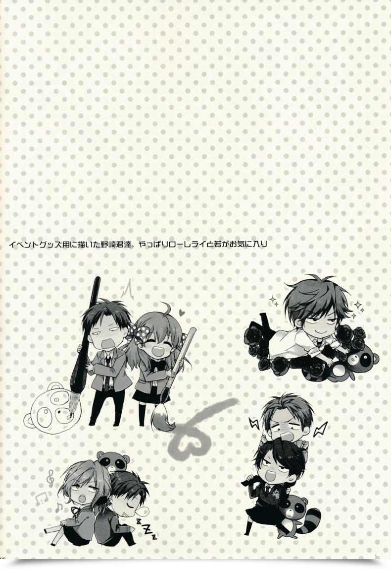 Doujin Sc65 Meromero Melon Ou, Peke Gekkan Majo Yuzuki-Sama Gekkan Shoujo Nozaki-Kun โดจินแปลไทย 31