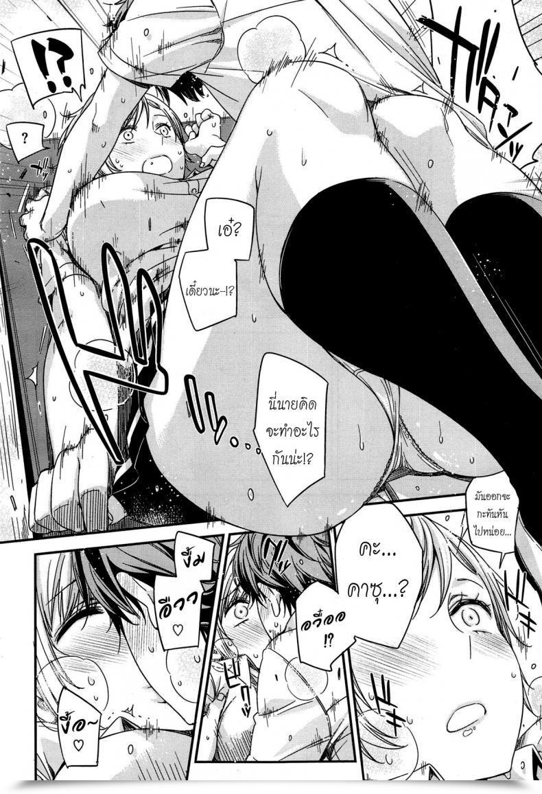 Doujin Ed Tomodachi Ja Iya! | Do Not Wanna Be Buddies! โดจินแปลไทย 19