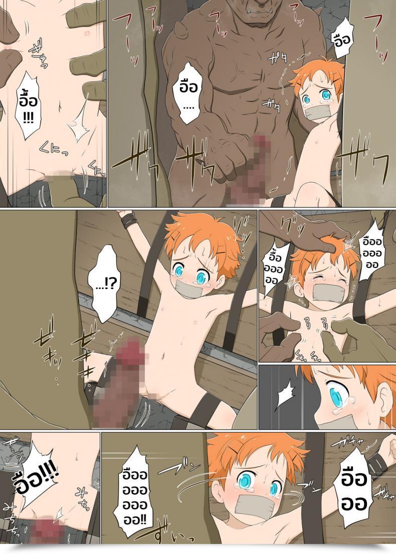 Doujin Boyish Venturer Vs Ladies Closed To The General Public Space โดจินแปลไทย 65
