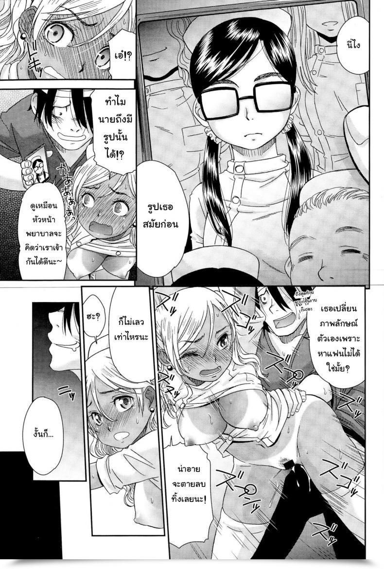 Doujin Momonosuke Gal Nurse Comedian Anthurium 025 2015-05 โดจินแปลไทย 37