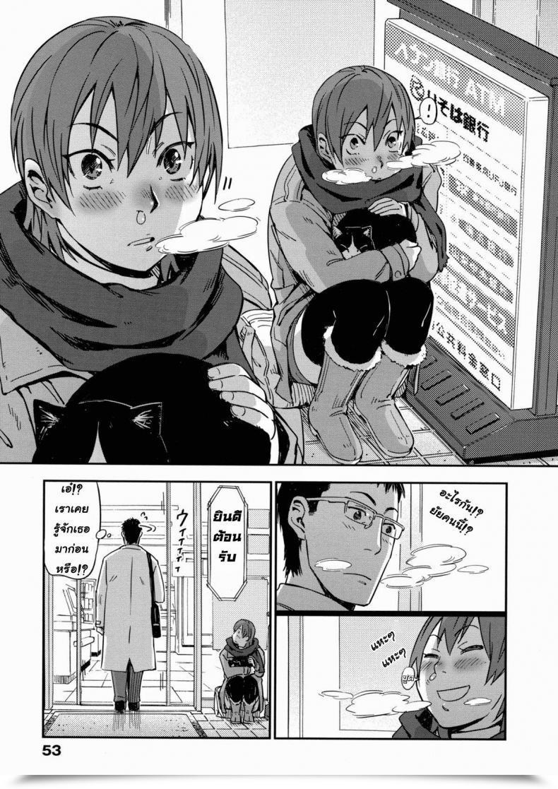 Doujin Konchiki Oidemase Nyan Nyan Ch.3 โดจินแปลไทย 13