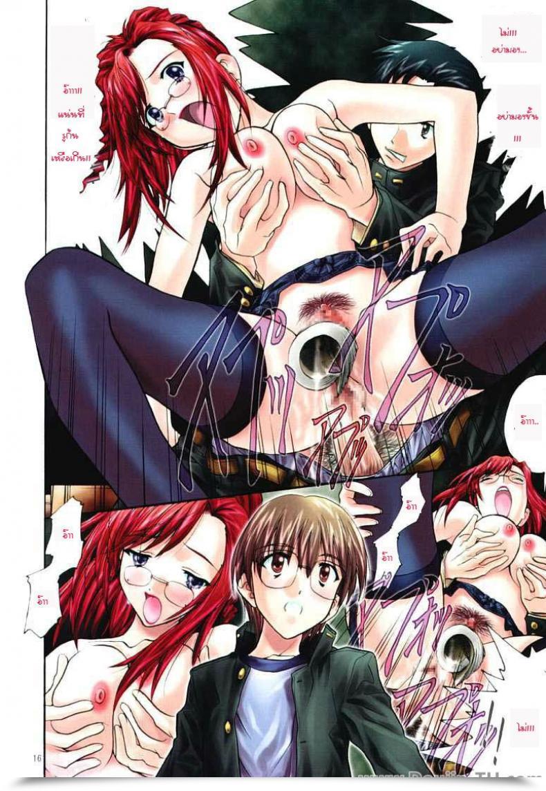Doujin Soyosoyo Soyosoyo'S Works โดจินแปลไทย 29