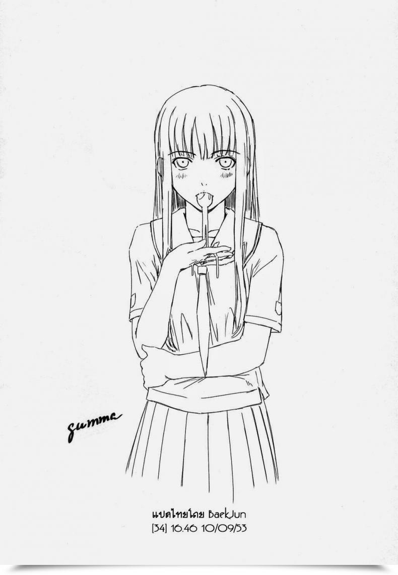 Doujin C70 G'S Studio Kisaragi Gunma Experiment 1 Kimikiss โดจินแปลไทย 19