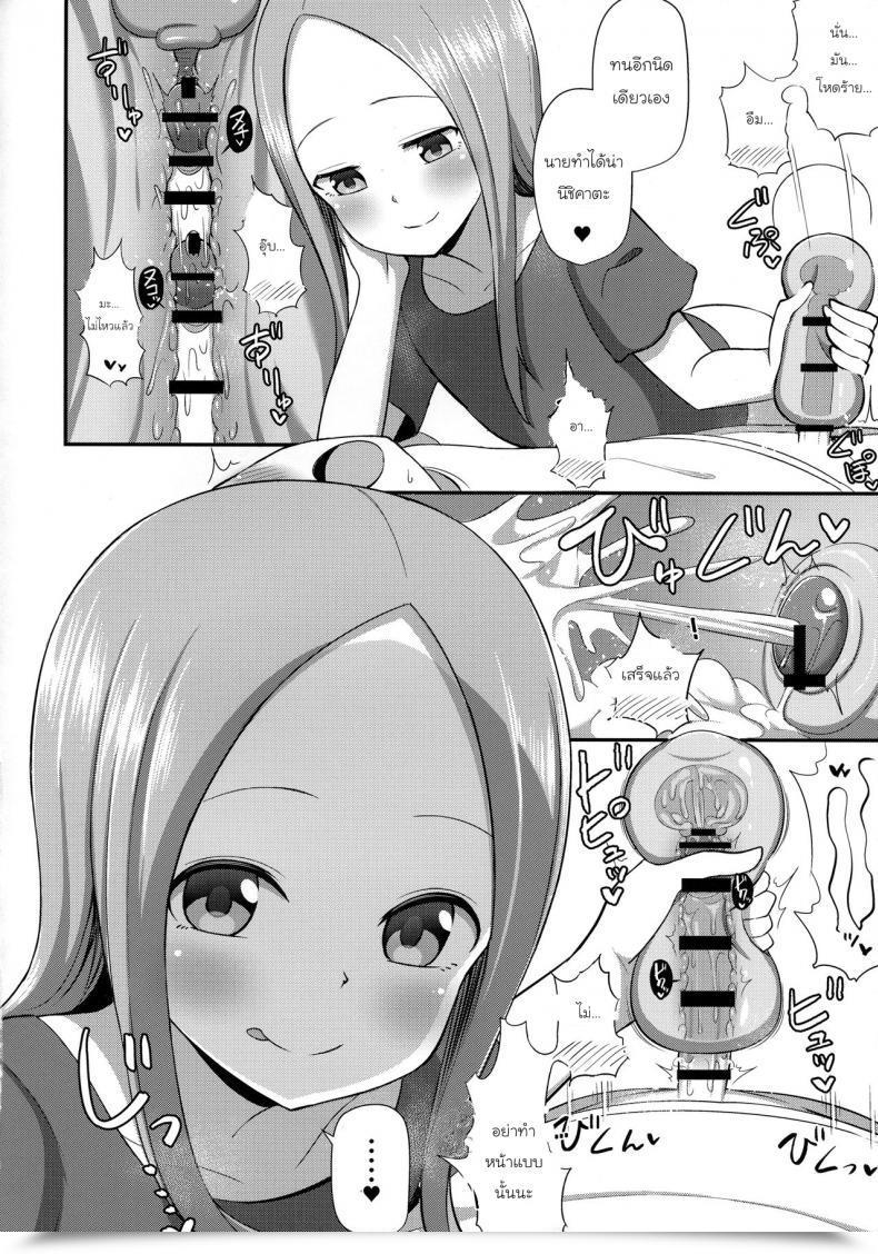 Doujin Comic1☆13 Starmine18 Hanabi Takagi-San To Onahole Karakai Jouzu No Takagi-San โดจินแปลไทย 29