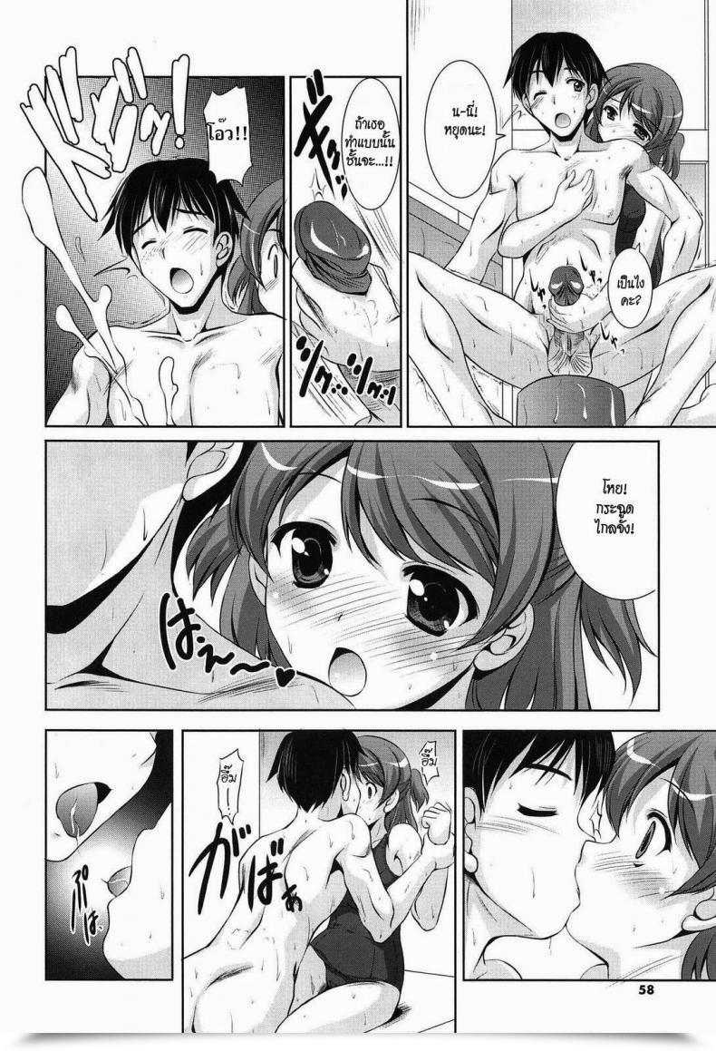 Doujin Mizushiro Takuya Toshishitakko! Celebration - Youthful Ladies! Celebration Ch.5 - Tub Time Lover โดจินแปลไทย 15