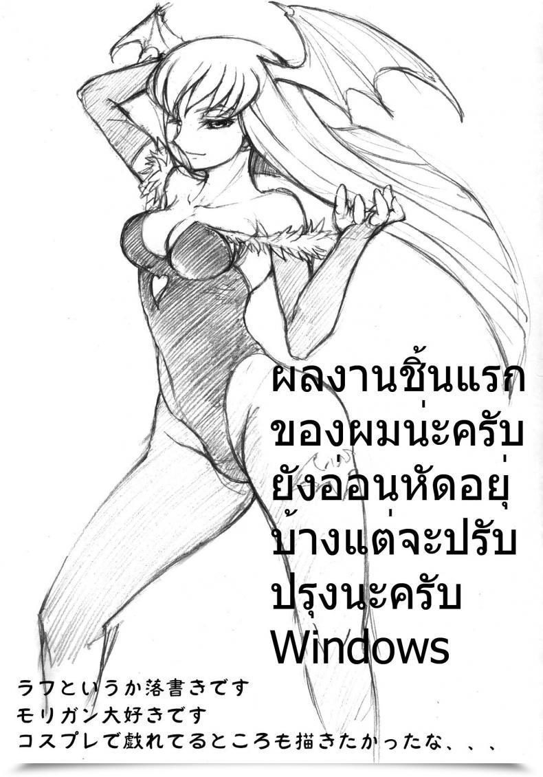 Doujin Hidegue Cc Chuudoku Code Geass โดจินแปลไทย 35