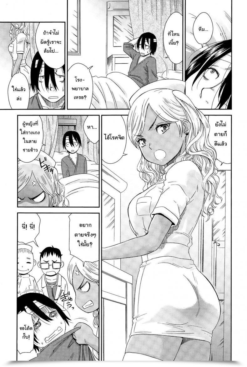Doujin Momonosuke Gal Nurse Comedian Anthurium 025 2015-05 โดจินแปลไทย 5