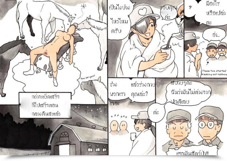 Doujin Pink-Noise Mizuiro Megane Doubutsu Noujou - Animal Farm โดจินแปลไทย 77