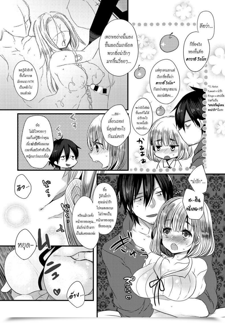 Doujin Mameko Eromangaka No ♂♀ Teigi | Eromanga Definition Of ♂♀ Comedian Anthurium 2016-05 โดจินแปลไทย 19