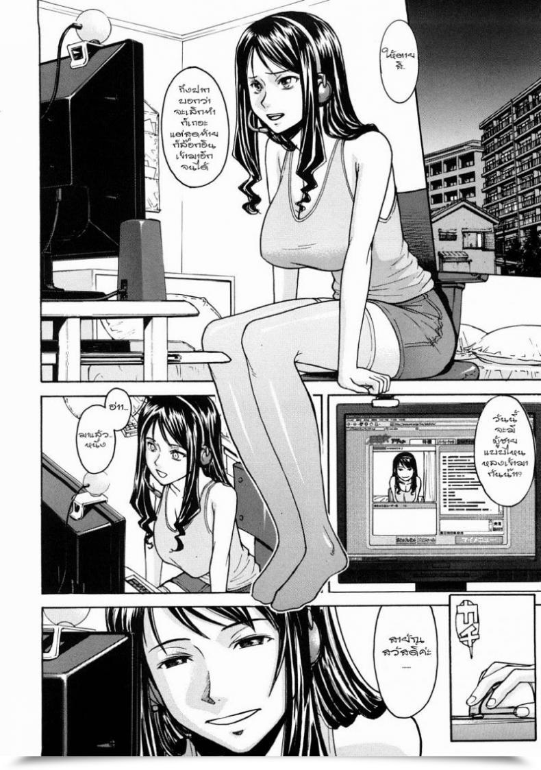 Doujin Inomaru Mado No Naka Comedian Mujin 2008-07 โดจินแปลไทย 15
