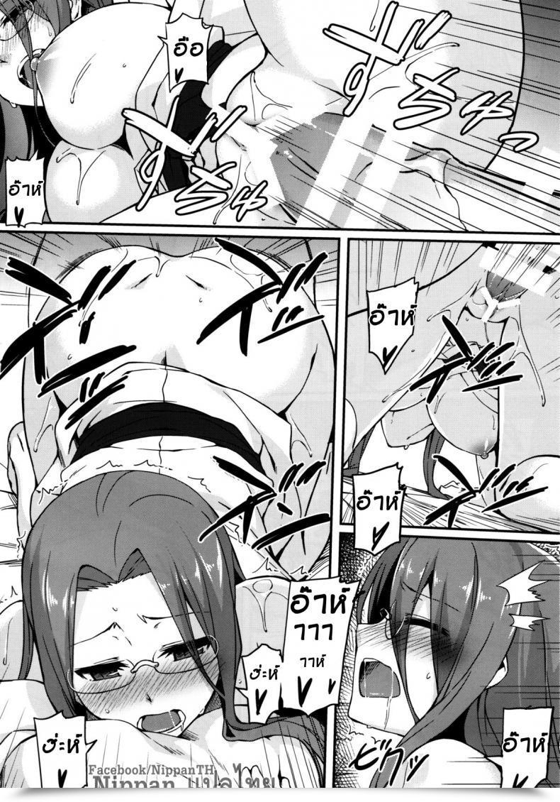 Doujin C88 S.S.L Yanagi Rider-San To Onsen Yado. Sonogo | Sizzling Spring Inn With Rider-San. After Story Destiny/Keep Evening โดจินแปลไทย 29