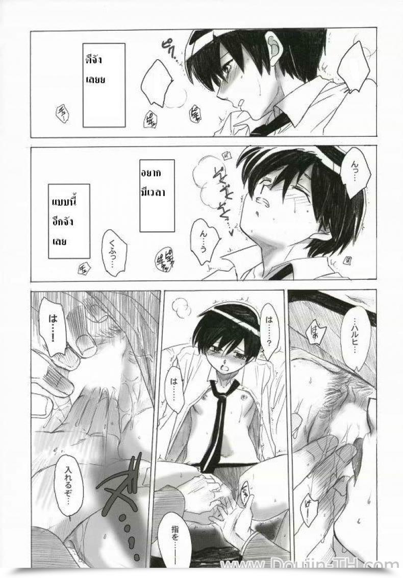Doujin C70 Toko-Ya Kitoen Natsu Haruhi Ouran Highschool Host Membership โดจินแปลไทย 39