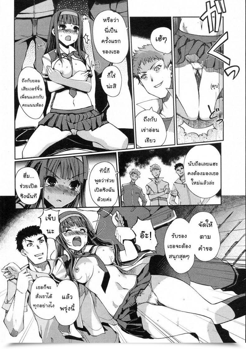 Doujin Kiya Shii Nihon Tiekoku Toshokan / Nippon Teikoku Toshokan Iinchou No Iutoori! Comedian Junai Kajitsu 2010-11 โดจินแปลไทย 15