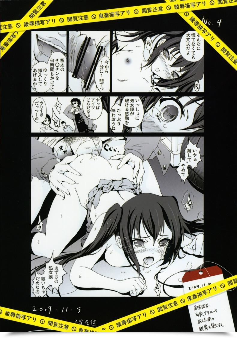 Doujin Mokusei Zaijuu Azunyan Shojo Soushitsu... | The Lack Of Azunyans Virginity.. K-On! โดจินแปลไทย 51