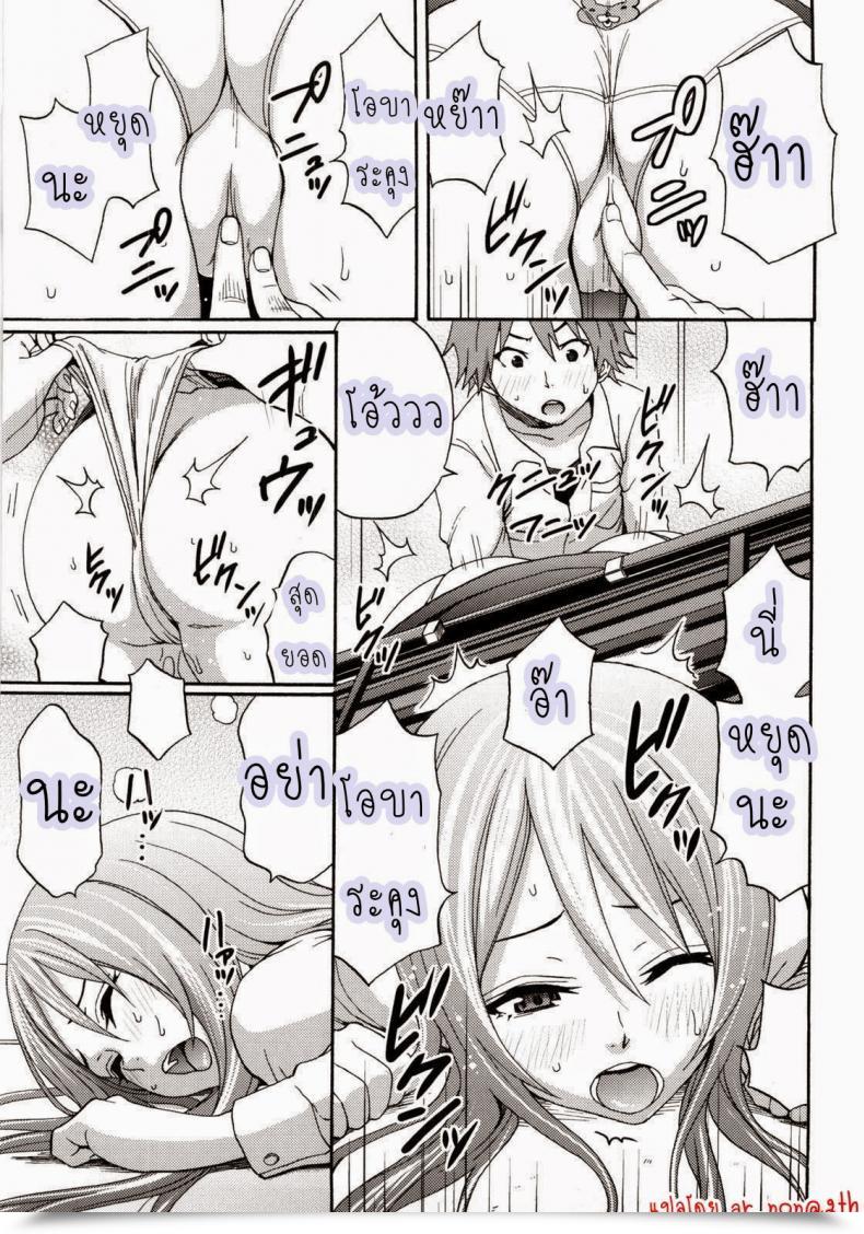 Doujin Coelacanth Simply Be Cool Comedian Megamilk 2010-12 โดจินแปลไทย 21