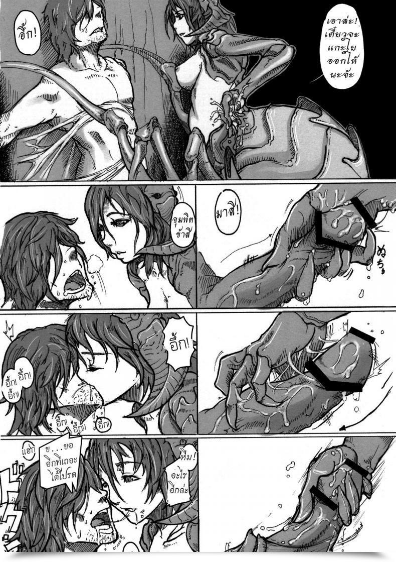 Doujin Konohanaya Gozz Spg โดจินแปลไทย 19