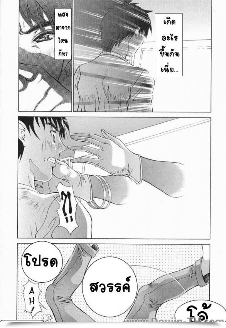 Doujin Aki Matsuri Digital Elf โดจินแปลไทย 9