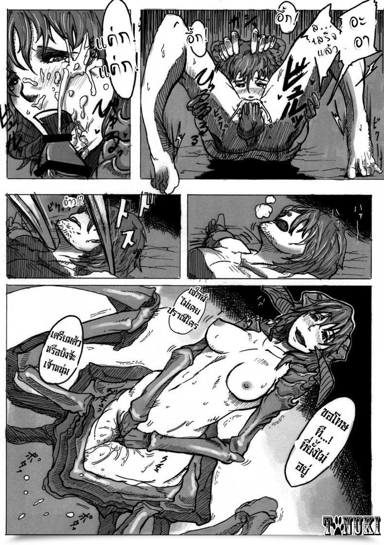 Doujin Konohanaya Gozz Spg โดจินแปลไทย 29