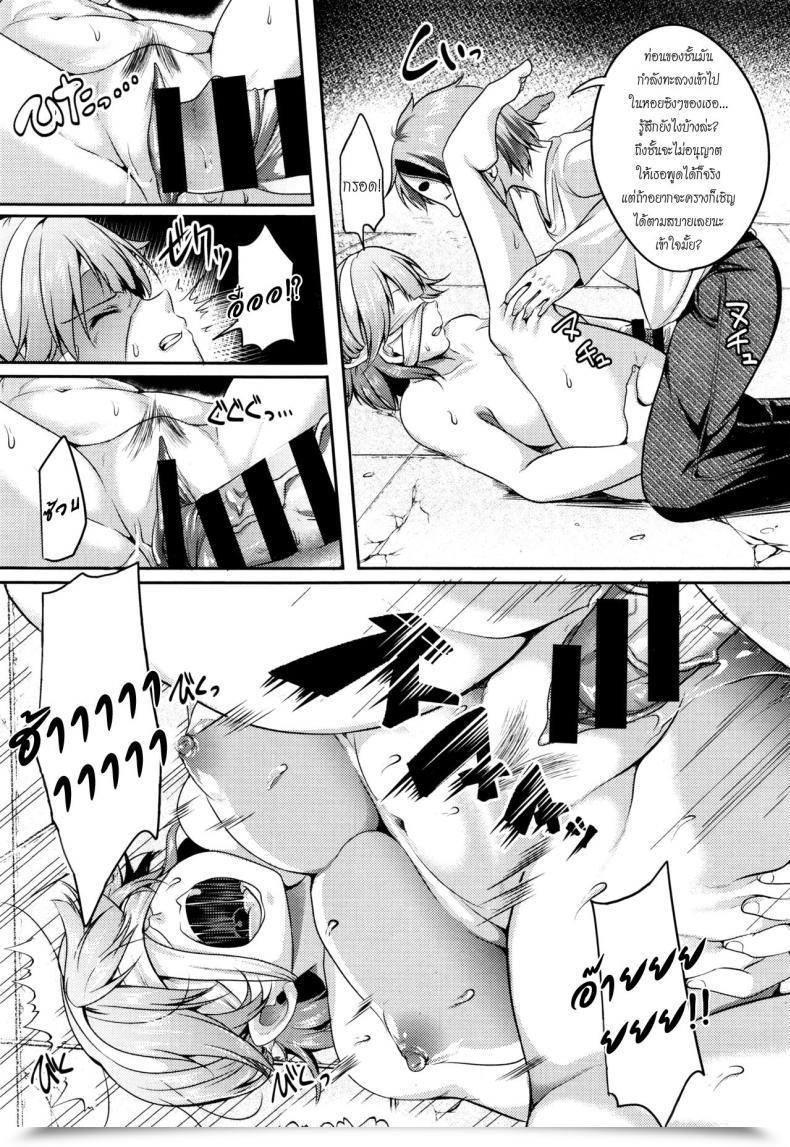 Doujin Sendou Hachi On Air Comedian Tenma 2015-12 โดจินแปลไทย 23