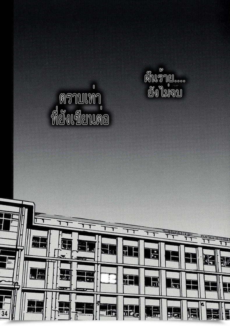 Doujin Poo โดจินแปลไทย 55