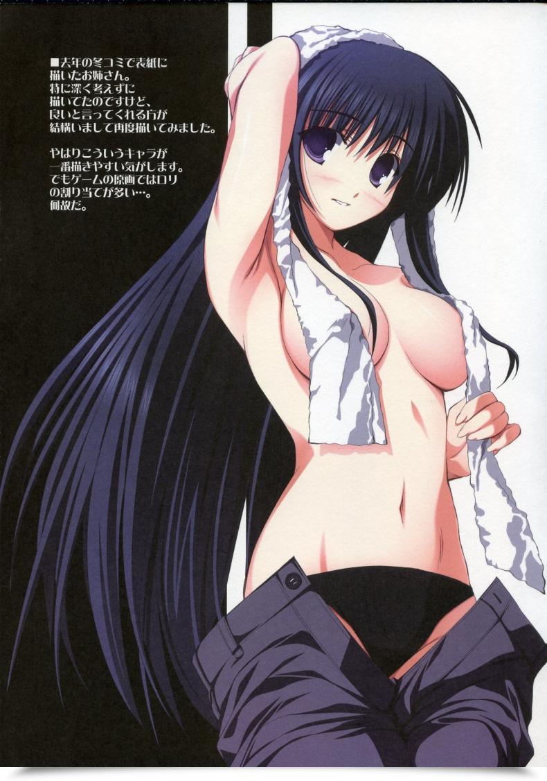 Doujin C73 Radiant Yuuki Makoto Tama-Nee No Nanika Kari To Coronary Heart 2 โดจินแปลไทย 21