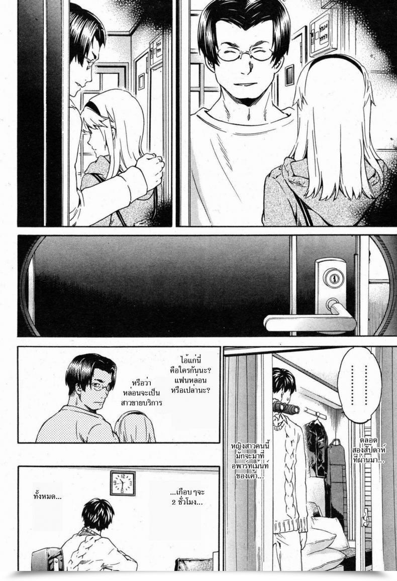 Doujin Cuvie Bodily Networking Service Comedian Kairakuten Beast 2012-12 โดจินแปลไทย 3
